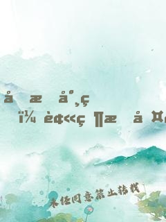 剛成尸王，被當成古董展覽了！